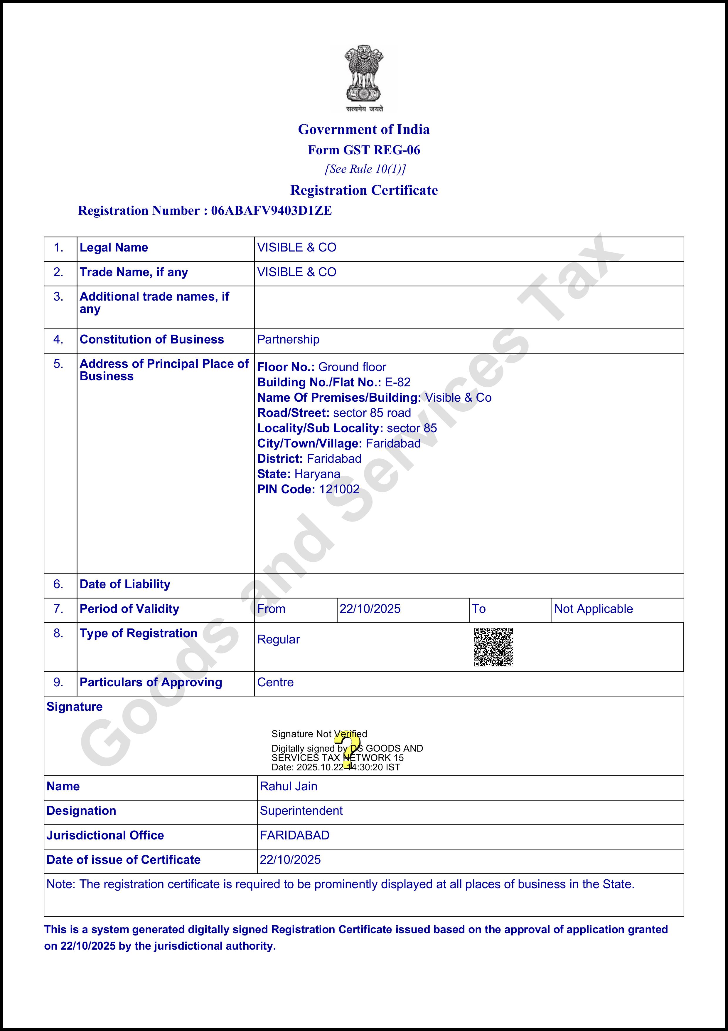 MSME Certificate